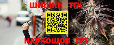 стафф Железноводск