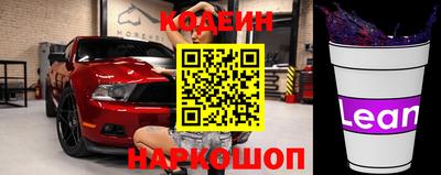 стафф Железноводск
