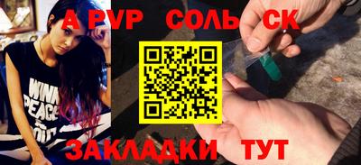 стафф Железноводск