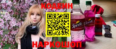 мет Железногорск