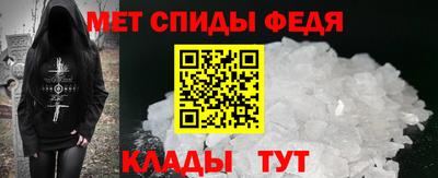 мет Железногорск