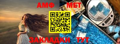 мет Железногорск