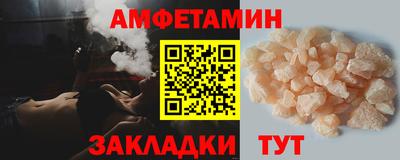 мет Железногорск