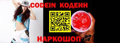 мет Железногорск