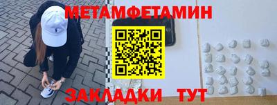 мет Железногорск