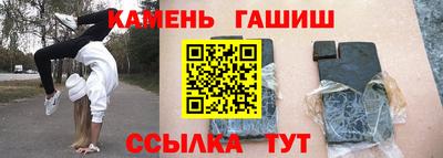 мет Железногорск