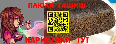 стафф Железноводск