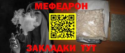 стафф Железноводск