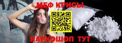 мет Железногорск