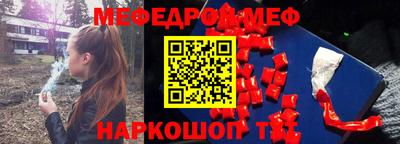 мет Железногорск