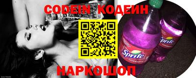 стафф Железноводск