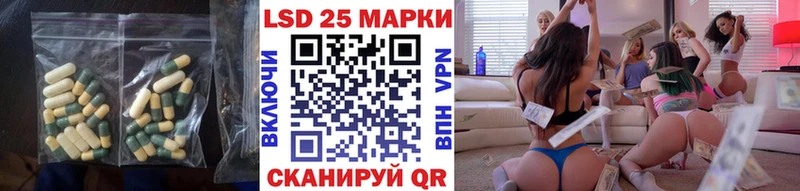 Лсд 25 экстази ecstasy нарко площадка официальный сайт blacksprut ссылки Вязьма что такое наркотик