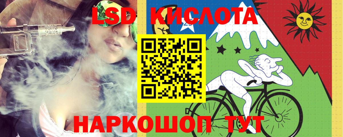 Вязьма  LSD-25 экстази кислота  Вход с VPN  ЛСД экстази кислота 