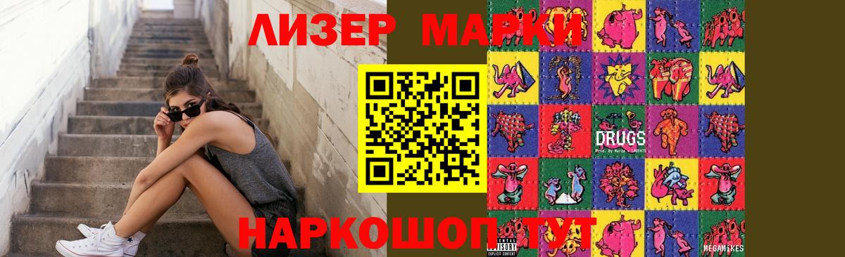 Лсд 25 экстази кислота Вязьма