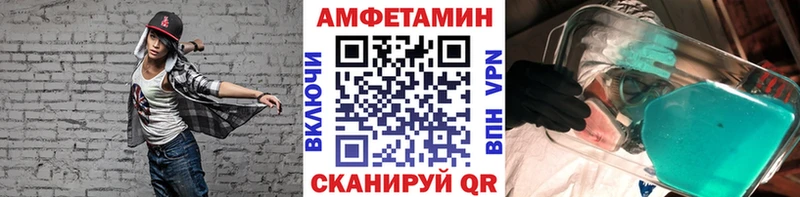 цены   Вязьма  Метамфетамин мет 