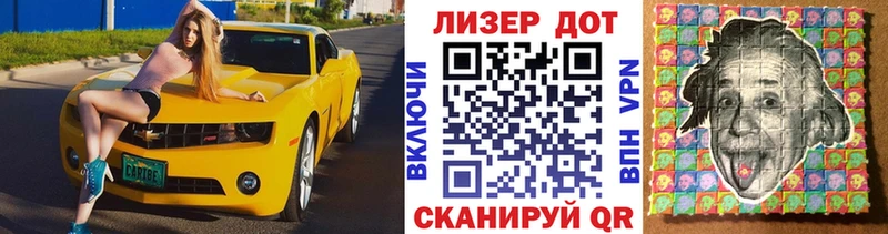 Марки N-bome 1500мкг  Вязьма 