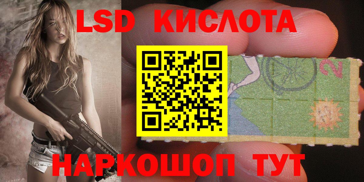 Марки 25I-NBOMe  Марки N-bome 1500мкг  где продают   Вязьма  Вход с VPN 