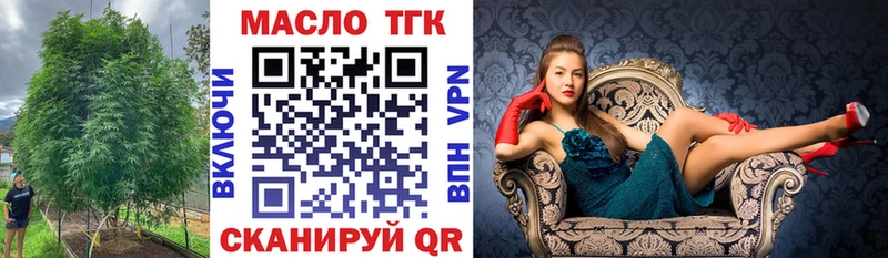 где купить Вязьма Дистиллят ТГК вейп