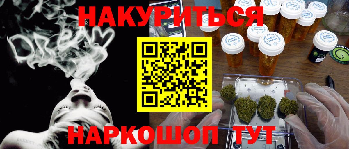 Вязьма  Марихуана VHQ  Конопля THC 21%  Марихуана VHQ  Вход с VPN 